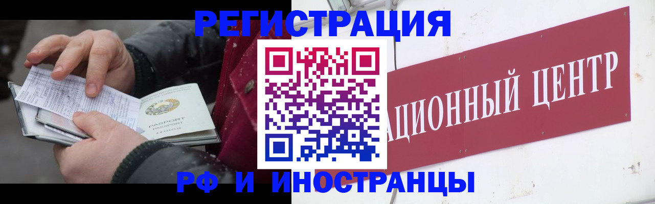 пропишу в квартире в Миассе